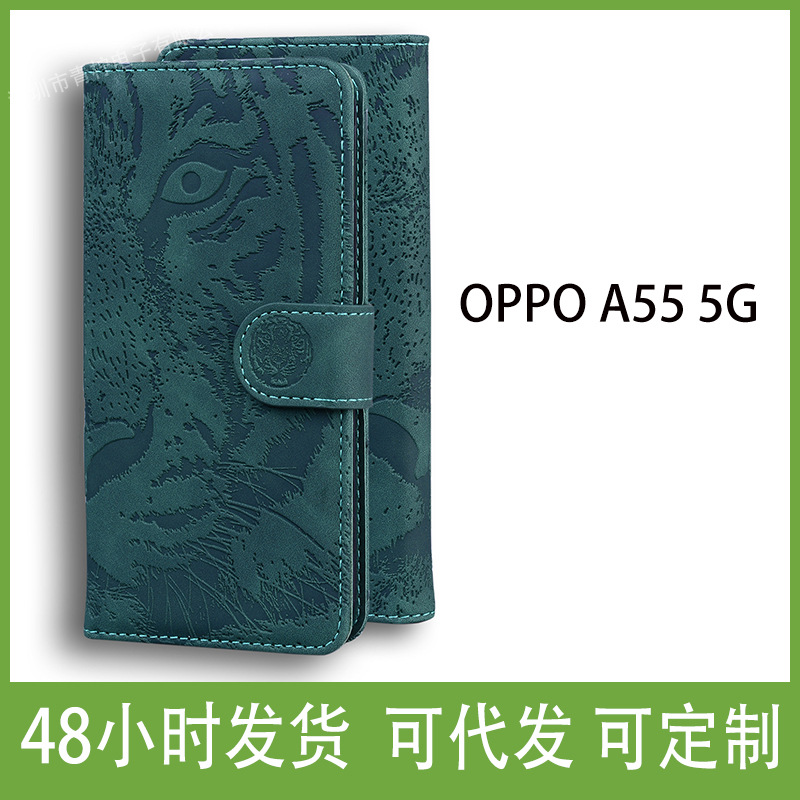 适用OPPO A55 5G翻盖支架A15S手机壳A54 4G压花Realme V11 5G皮套