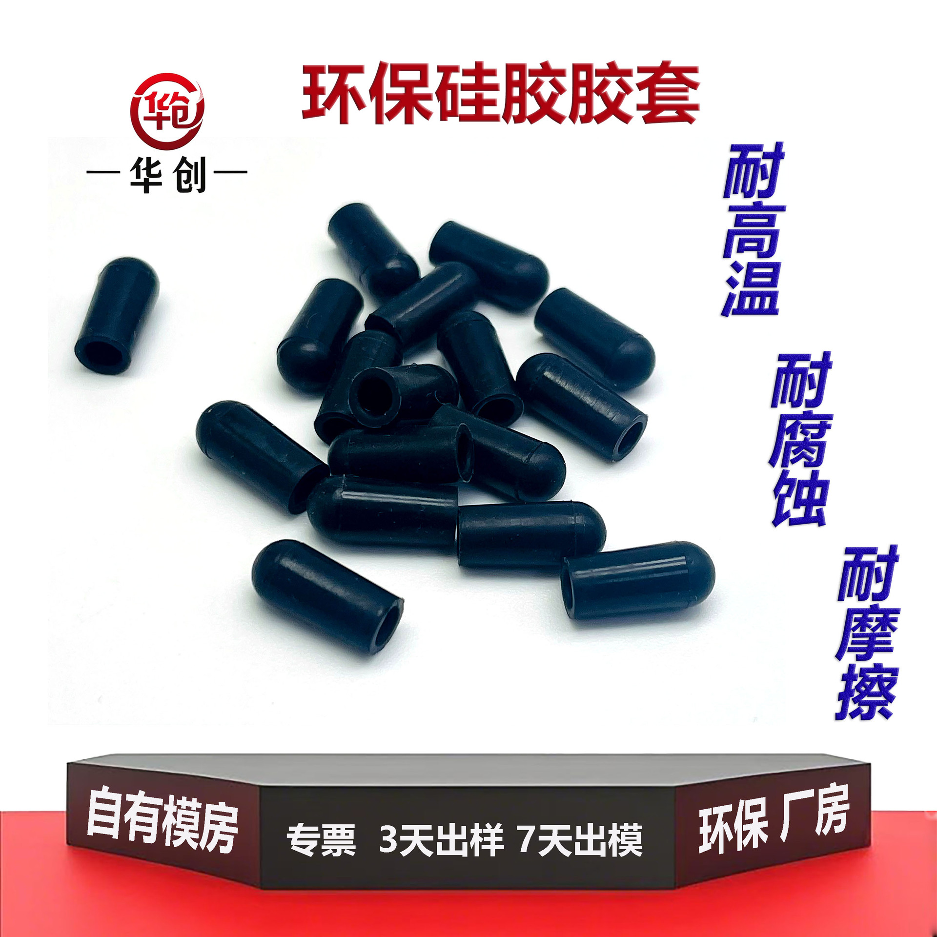 平头软硅胶保护套圆形桌椅脚套橡胶套耐高温硅胶套工业应用减震