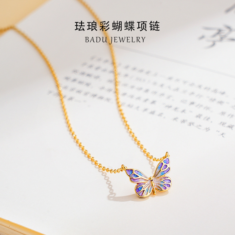 真金白金电镀珐琅渐变蝴蝶项链项链女轻奢精致高级感蝴蝶项链礼物