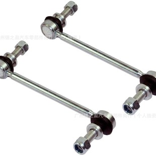 Lr035489 Lr035489 	 Balance Bar Ball Joint Front L-R 	 For Land Rover