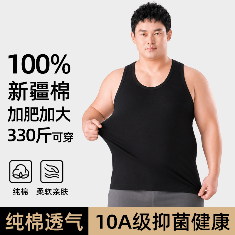 Summer Men's 100% Cotton Vest, Extra Large Size 165kg Breathable and Comfortable Base Layer T-Shirt, Sleeveless Top for Men, Pure Cotton