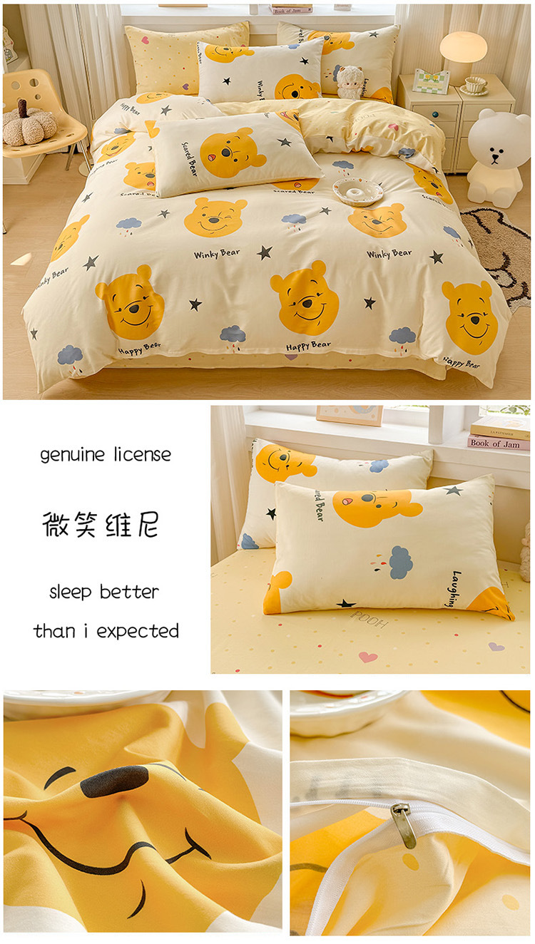 178018微笑维尼.jpg