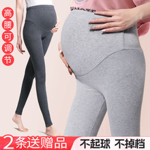 孕妇打底裤春季外穿托腹可调节大码潮妈春夏芭比孕妇裤子春秋季