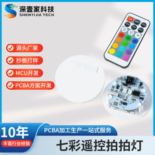 ����pcba��·���߲����ğ��·���_�l���b��Сҹ��pcba�����_�l