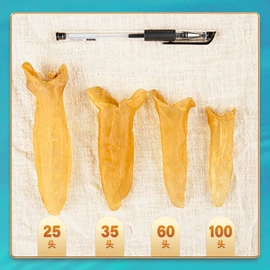 枸杞及其制品;其他药食同源;鱼胶/花胶