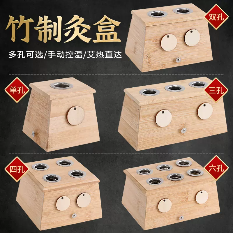 竹制艾灸盒温灸器实木制随身灸家用木家庭式全身便携艾灸 艾条盒