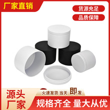 现货香熏蜡烛罐铁罐密封茶叶罐马口铁盒圆形铁盒喜糖盒包装小铁盒