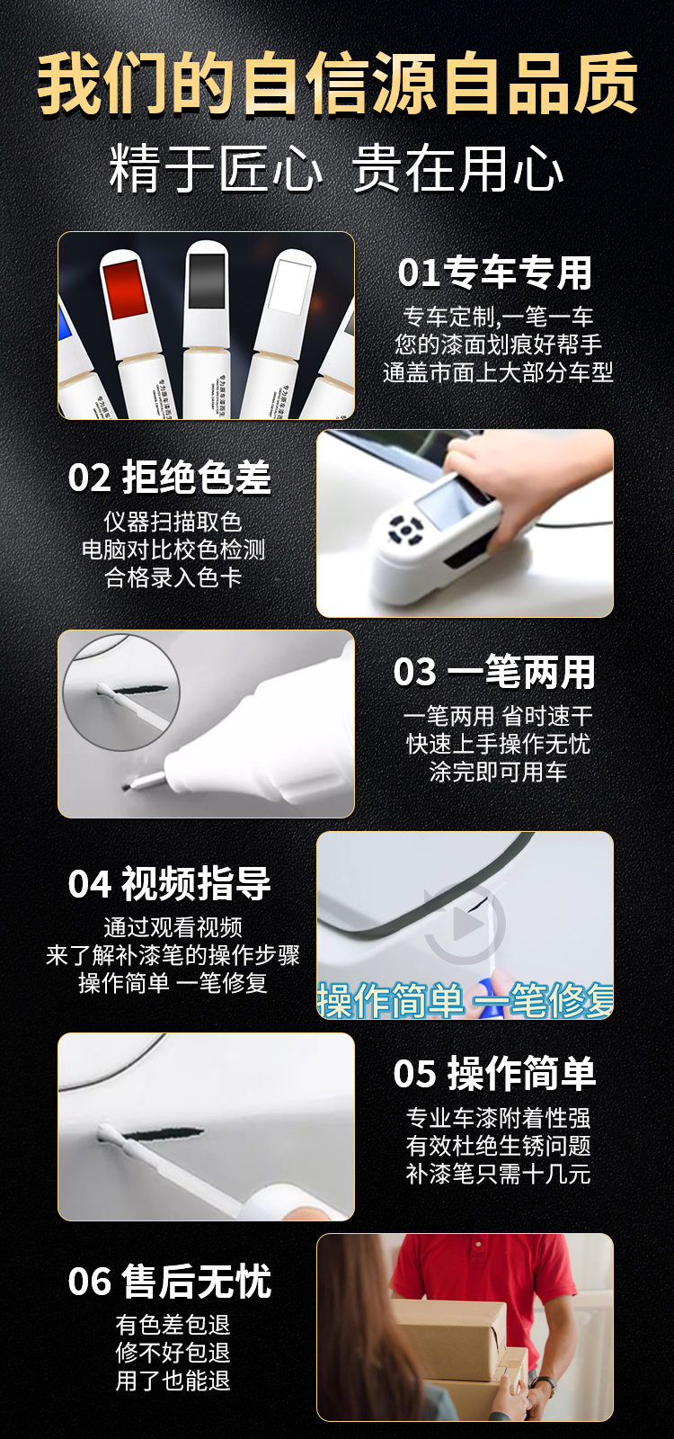 Touch Up Paint Pen for IM LS6, Original Car Paint Repair