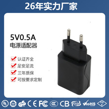 富多LED外置驱动充电开关电源适配器USB5v0.5a厂家直销认证