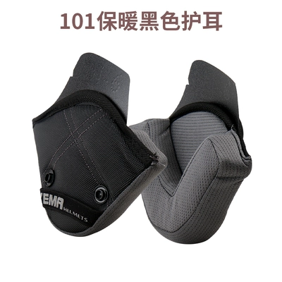 Accessories for Various Helmet Models (Ear Protection/Lining)