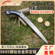 ľӼСֳи䏷ľ䏘ͥyʹÑ