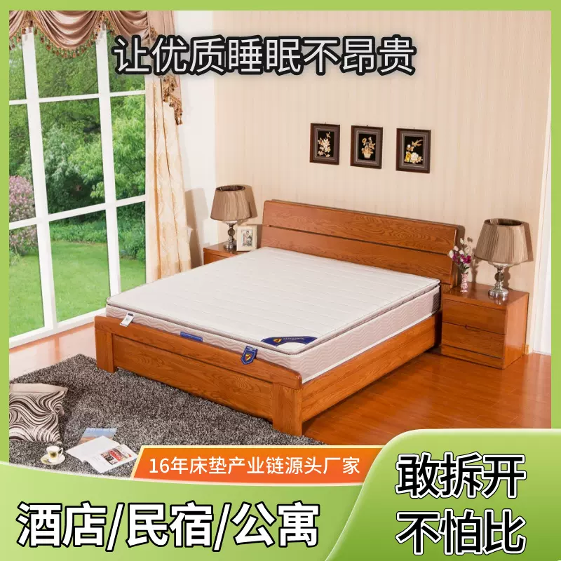招投标工程酒店床垫家用卧室席梦思独立袋装弹簧民宿公寓床垫