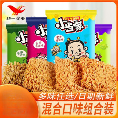 夜宵猪排90充饥小当家干脆面童年干吃面整箱味80蜜汁速食怀旧零食