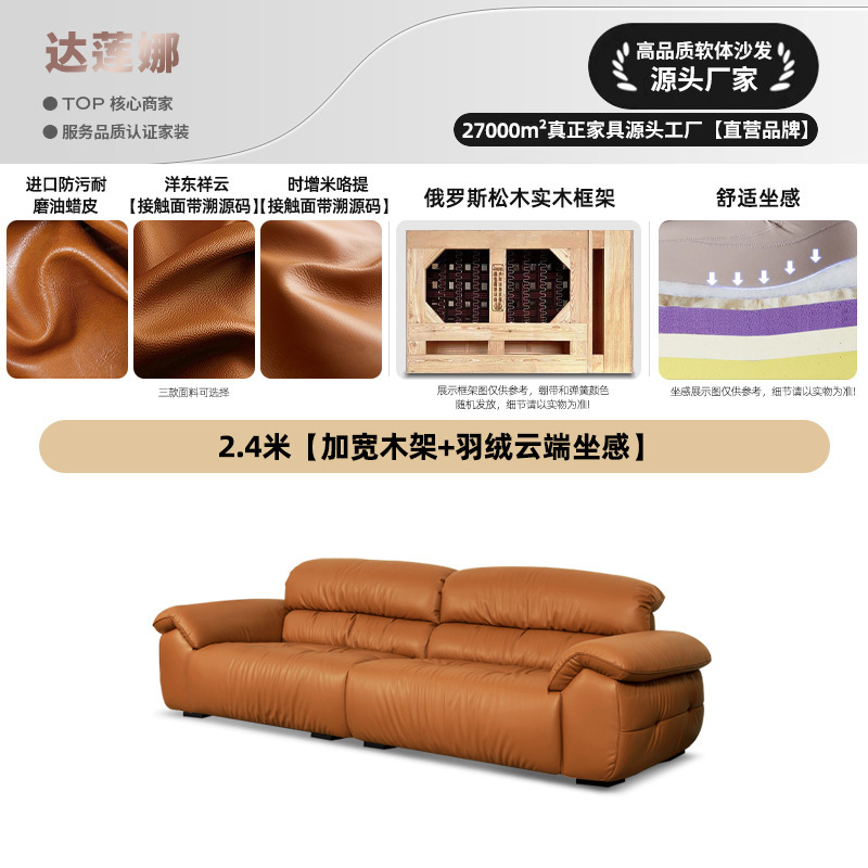 意式极简高背大象耳朵真皮沙发客厅中古风头层牛皮直排小户型沙发|undefined
