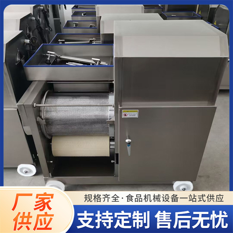 Customized Machine for Removing Fish Bones, Eel Bone and Meat Separator, Fish Pulp and Fish Paste Extraction Machine