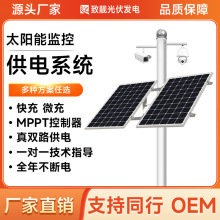 ̫��ܱO�ع��ϵ�y12V�ξ�������z���^�����늰l늌����Դ