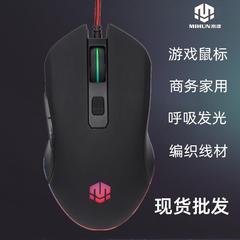 米魂g412ビジネスゲーム有線マウスバランスノートパソコンデスクトップパソコン英語包装対外貿易クロスボーダー
