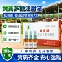提高抗病毒兽用免疫注射液