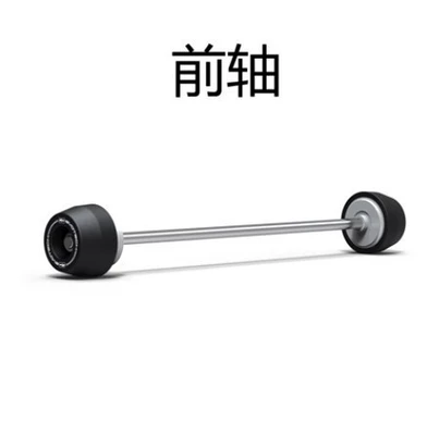 Suitable for Suzuki Gsx-8S 2023-2024 Gsx-8R 2024 Modified Front and Rear Axle Protection Anti-Fall Ball (Motorcycle Safety Supplies) - before-s-007-front-and-rear-axle