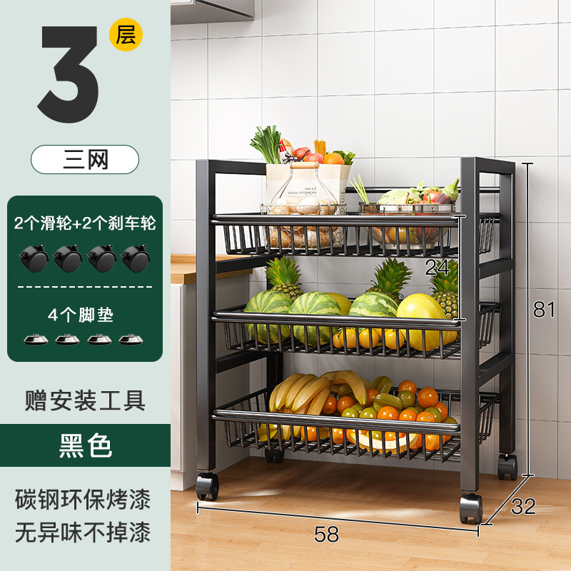 Cesta de verduras de cocina estante de almacenamiento rack de almacenamiento de piso de múltiples capas estante de frutas y verduras horno de microondas cesta de almacenamiento multifuncional