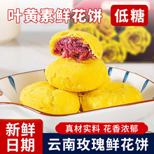 �~�S���r�������خa���c��ʳ����õ��Y��õ�廨���l���S������