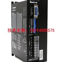 全新乐创 DMDT580Y/DMDT2250Y/DMDT2270Y/DMDT506/T驱动器DMDT68A