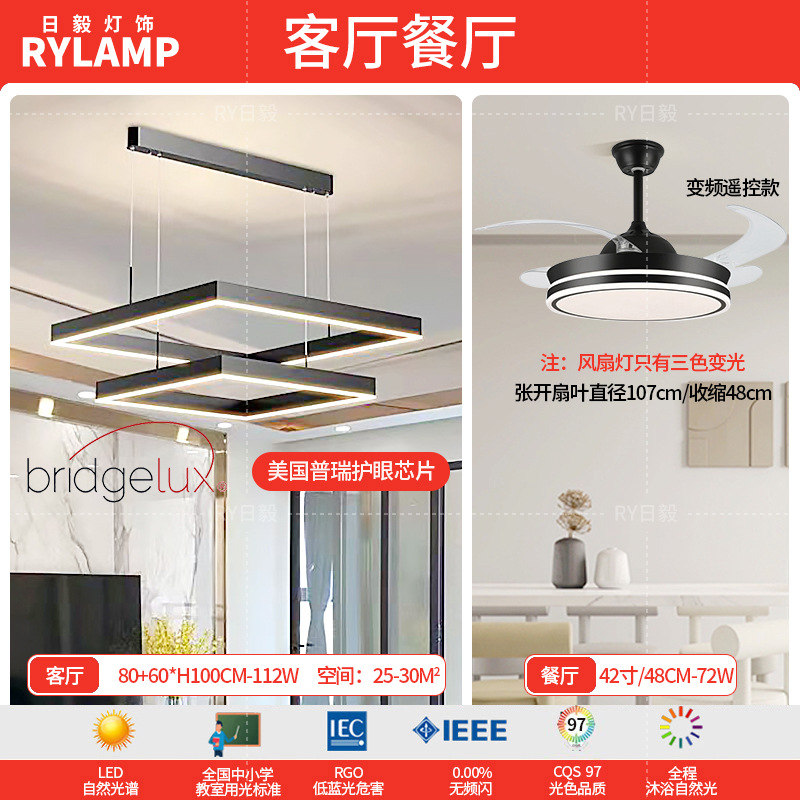 Araña de sala de estar 2025 nueva lámpara atmosférica minimalista moderna lámpara de comedor cuadrada minimalista lámpara principal de sala de estar nórdica