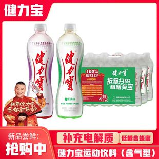 ������늽��|�\�Ӭ������ζ�����O��ζ̼�����560ml*15ƿ�����b