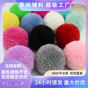 �S��ֱ�N�F؛5CM��ɫ�ވAë���� diy��]ë�q��ͯ������ë��
