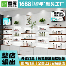 现代简约风护肤品店样品展示柜展台定制批量交付认证齐全源头工厂