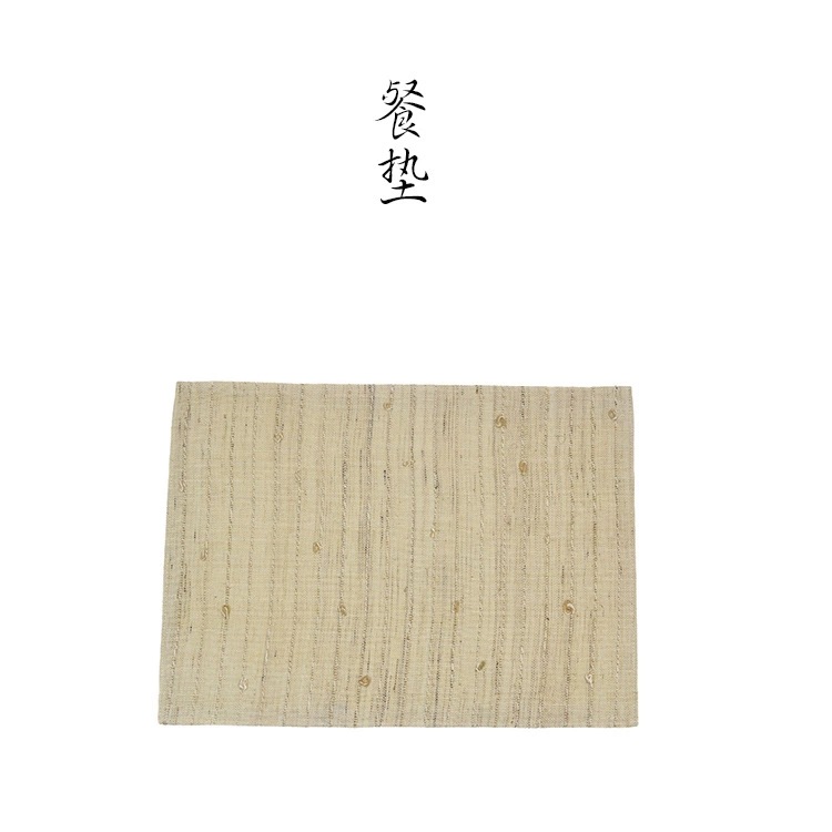 日式雙層苎麻餐墊手織田園風餐桌墊w-1隔熱墊