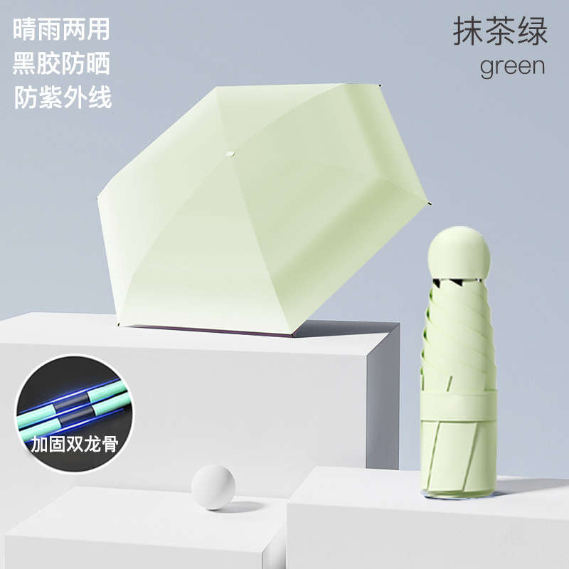 파손 방지 및 녹 방지 용골 24개 뼈 - 말차 그린