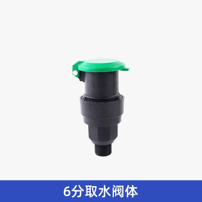 Válvula de toma de agua rápida toma de agua jardín herramienta de riego césped al aire libre barra de toma de agua de la comunidad conector de tubería de agua