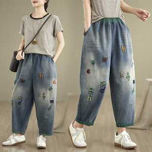Real Shot of Summer Thin Green Ripped Letter Embroidery Loose Large Size Contrasting Color Rolled Hem Nine-Point Harem Jeans