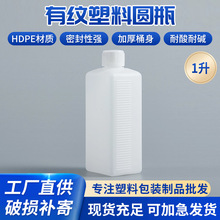 �F؛���l1�����мy�AƿHDPE�ܷ���bƿ1L��Ʒƿ�����|1������ƿ