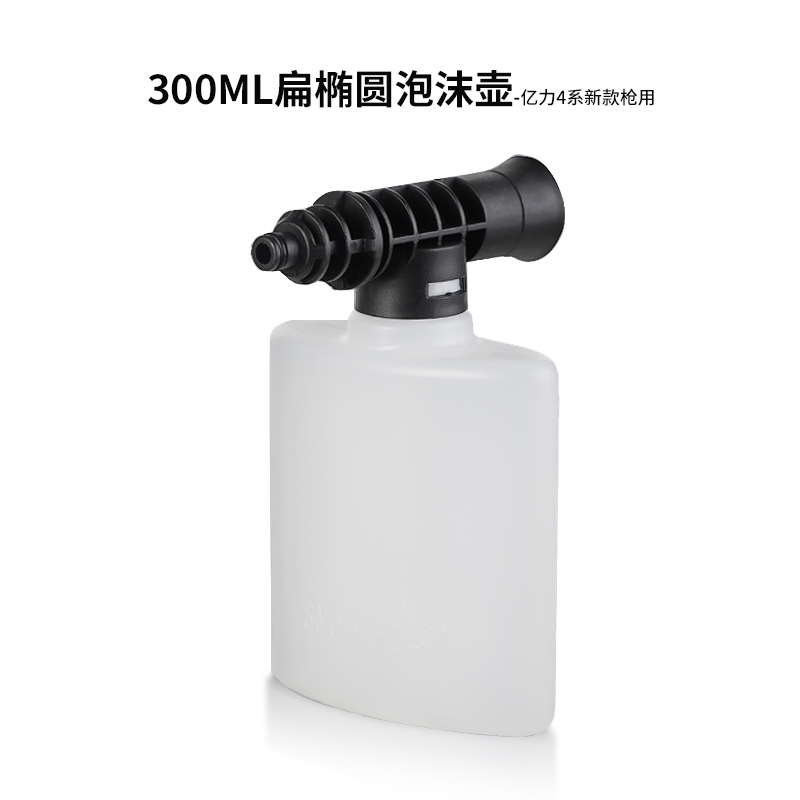 작은 편평한 타원형 폼 포트 300ML