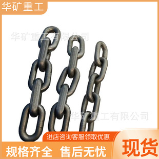 Large quantity of preferential mining five-ring chain hoisting manganese steel five-ring chain 32*140*60 five-ring chain