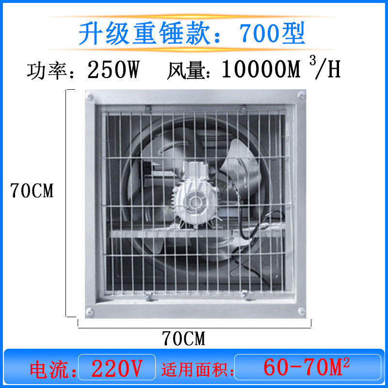 700 유형 업그레이드 두꺼운 220V