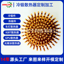 LED���ɢ����ͶӰ��ɢ����cob��ѹ���ɢ�����伷ѹһ��ʽɢ����
