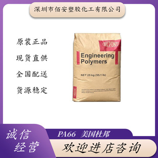 PA66 �����Ű� 11C40NC 13005 NC010 131 BK 132F 135F ע�ܼ�