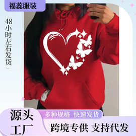 结合爱和蝴蝶图案连帽衫妇女嘻哈街连帽衫时髦口袋衣服复古多色连