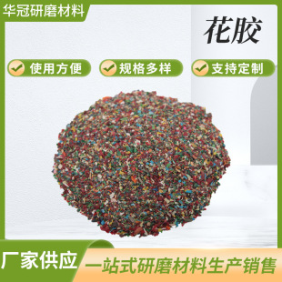Maw glue for polishing supply Maw glue for Emery Maw glue can be customized