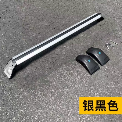 Roof rack Lingxuan roof luggage rack - cs75silver-blackprice-per-piece-no-need-to-drill-holes