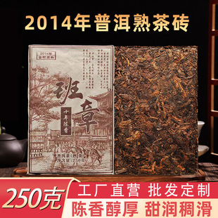 2014�ն������u250g����º��Ř���~�Լ��ȿڼZ�����ղ�u