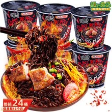 马来西亚MAMEE妈咪鬼椒面断魂级变态爆辣重辣鸡肉味火鸡面方便面