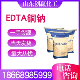 其他助剂;酯;羧酸盐