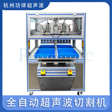 ȫ�Զ��������и�� �䶳Ľ˹���� �ڱ� ����ʳƷ�и��