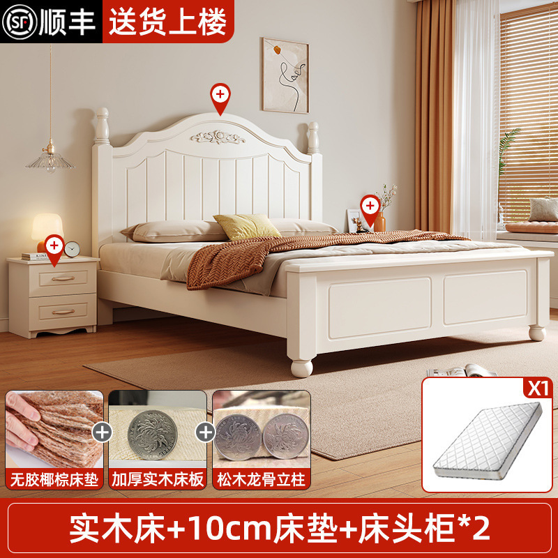 实木床现代简约1.8米床欧式主卧双人床出租房床美式床单人床|undefined