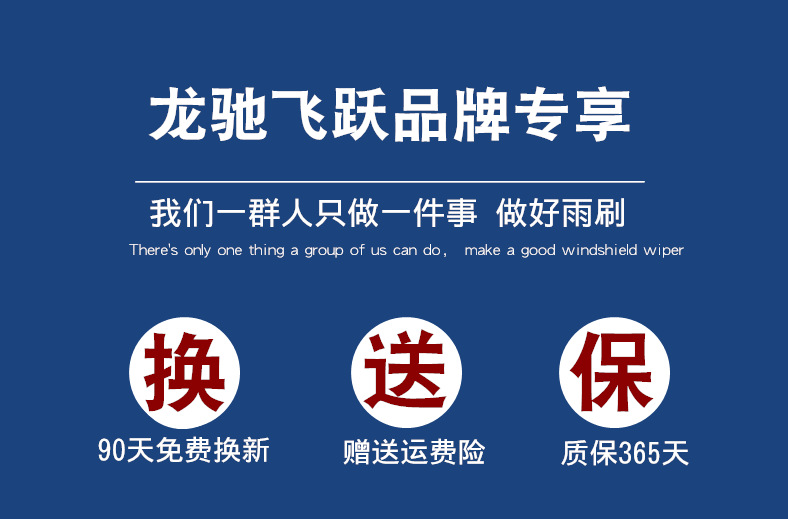 Suitable for Byd Han Wiper Blades 2020/21/22 Models 23 Original Factory 24 Boneless Wiper Blade Rubber Strip