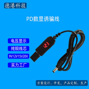 typec�DDC9V12V15V20V3APD����T�_�|�l�����@ʾ늉�ֱ���^�Դ��